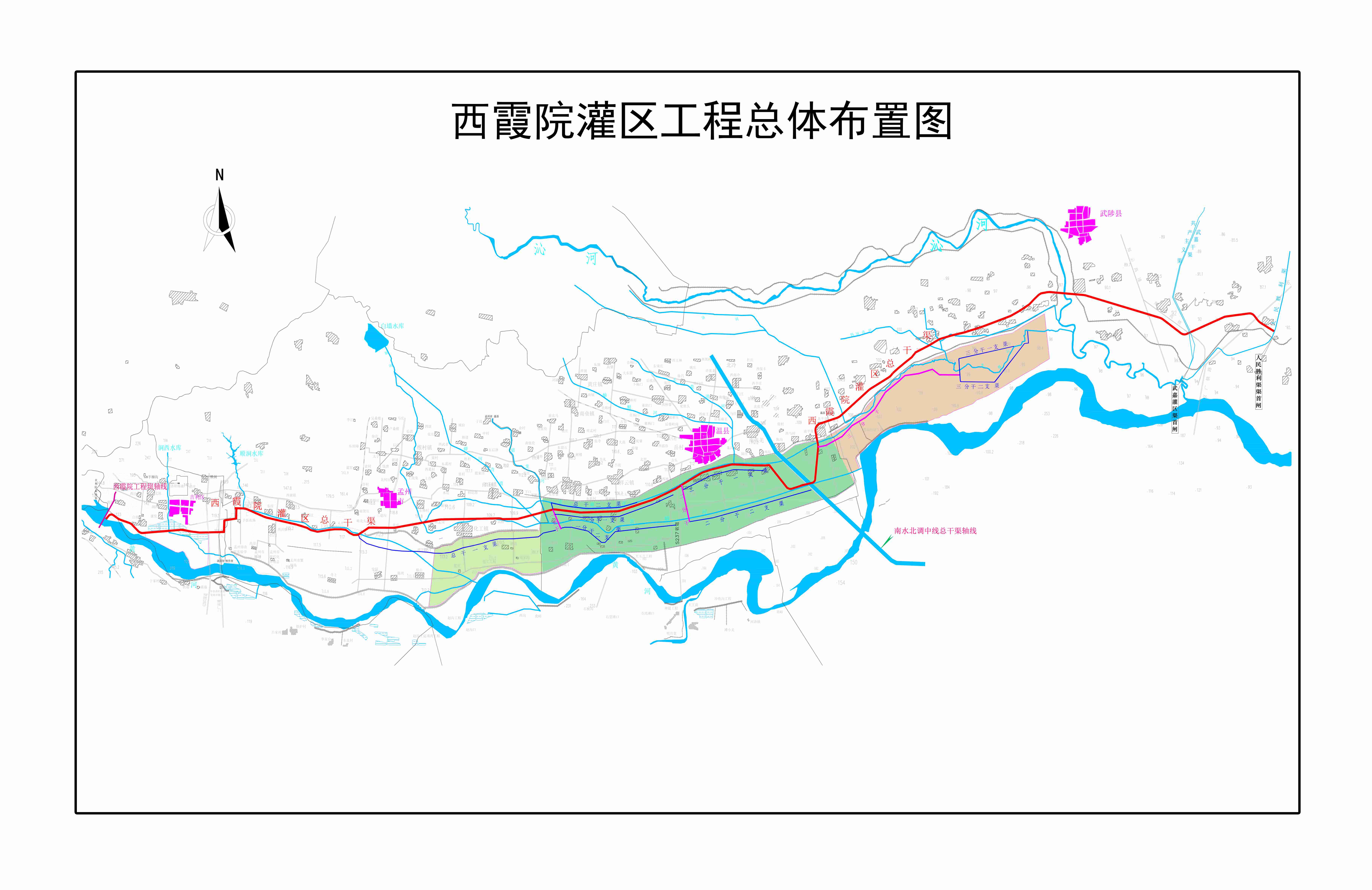 西霞院水利樞紐輸水及灌區(qū)工程